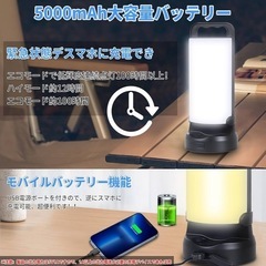 【新品】ソーラーランタン 太陽光充電＆USB充電　防災グッズの画像