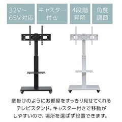テレビスタンドの画像