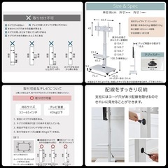 テレビスタンドの画像