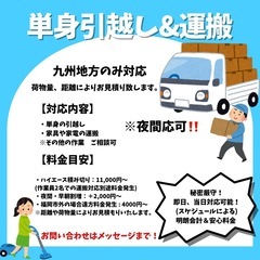 安心してお任せください！