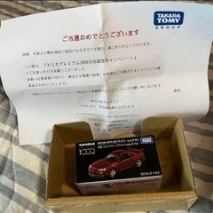 ☆トミカプレミアム☆非売品☆2個セット☆GT-R☆の画像