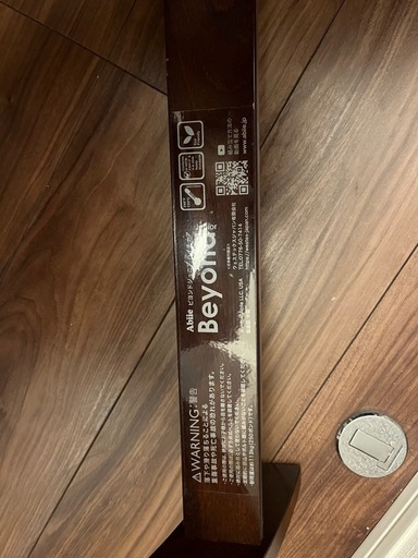 ビヨンドジュニア ベビーチェア