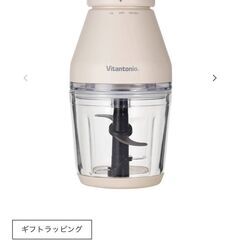 フードプロセッサーの画像