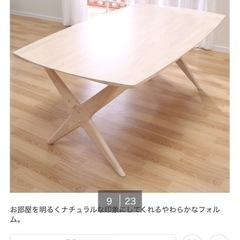 ニトリのダイニングテーブルセット(椅子2脚)の画像