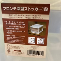 1段収納ボックス×7の画像