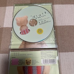 宇多田ヒカルCDの画像