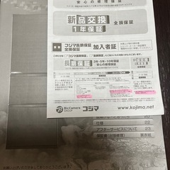 訳有り2022年製造ハイセンス製HR-D3601S 360L冷蔵庫の画像