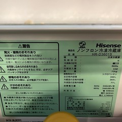 訳有り2022年製造ハイセンス製HR-D3601S 360L冷蔵庫の画像