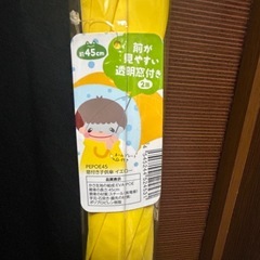 新品　未使用　傘の画像