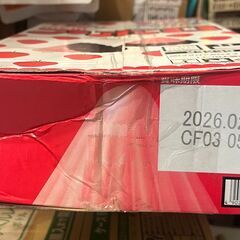 アポロ90袋（10袋×9パック入り）1パックあたり200円の画像