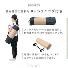 ヨガマット180×60cm,厚み15mmの画像