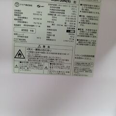AQUA　ノンフロン冷凍冷蔵庫の画像