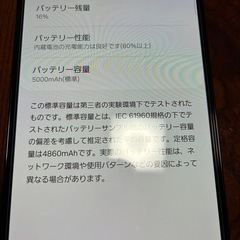 Galaxy SC-53の画像