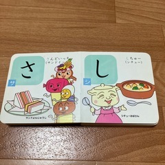 アンパンマン　ワンワン　絵本4冊の画像