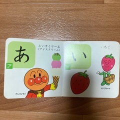 アンパンマン　ワンワン　絵本4冊の画像