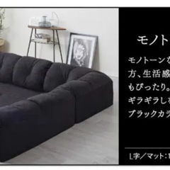フロアソファ 142×142 の画像