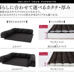 フロアソファ 142×142 の画像