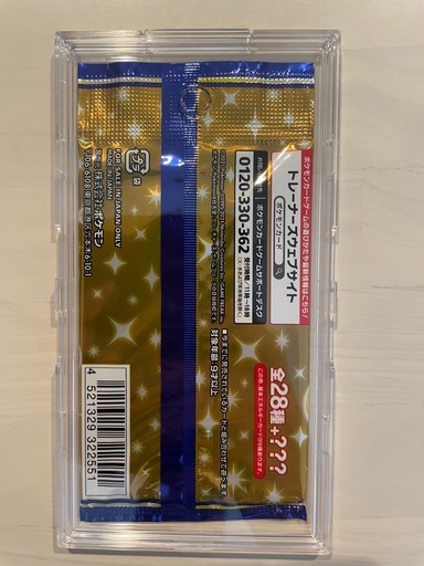 入手困難 ピカチュウ VUNION 確定 25th アニコレ 未開封パック