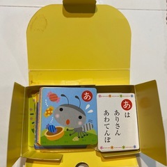 はじめてのあいうえおかるた かるた 世界文化社の画像