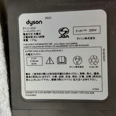 Dyson DC61 掃除機 動作品の画像