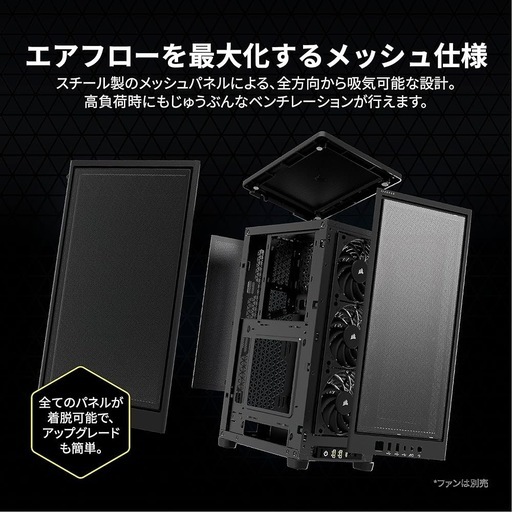 PCケース CORSAIR 2000D AIRFLOW