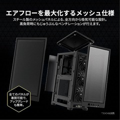 PCケース CORSAIR 2000D AIRFLOWの画像