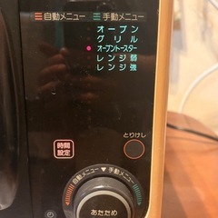 National おーぶオーブンレンジの画像