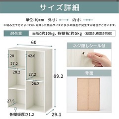 本棚　ホワイトの画像