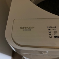 シャープ洗濯機の画像