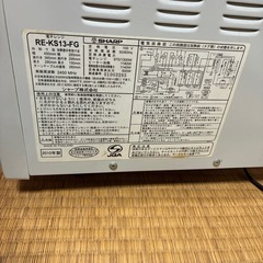 SHARP 電子レンジ 2010年製　の画像
