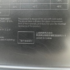  山崎実業 冷蔵庫ドリンクサーバー タワー 1.8L の画像