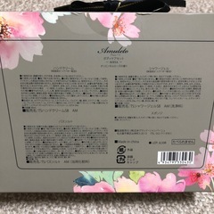 ボディケアセットの画像