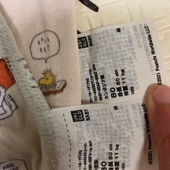 ユニクロ90サイズ長袖肌着セットの画像