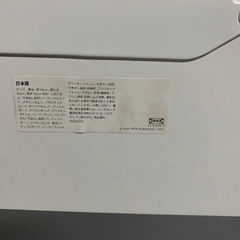 引き出しユニットの画像