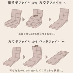 2-6　未使用/新品　アウトレット特価　 ソファーベッド 3WAY 1人掛け 車中泊に　クッション付き 座椅子ソファー フロアソファー 座椅子 ロータイプ ソファの画像