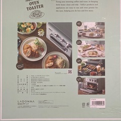 新品未使用未開封Toffy(トフィー)ノンフライオーブントースター　K-TS5の画像