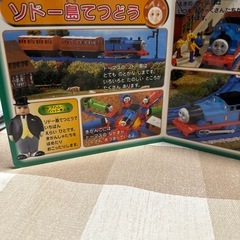 決まりました★トーマス大百科の画像