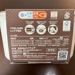 ちびまる子ちゃん　ケーズデンキ　ノベルティ　非売品　日本製　楽ちんパックの画像