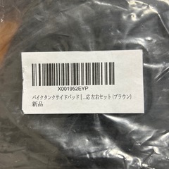 バイクタンクパットの画像