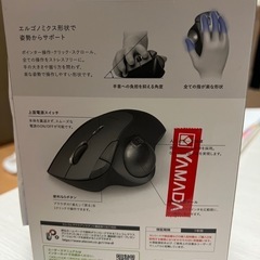 ELECOM M-IT10DR series トラックボールマウス 無線 グレー 未使用の画像