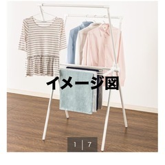 ⚠️誠にありがとうございました！期間限定、洗濯物干し無料！！！の画像