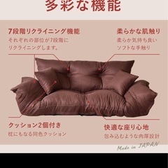 ソファの画像