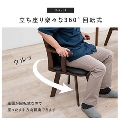 ダイニングチェア、介護、高齢者の画像