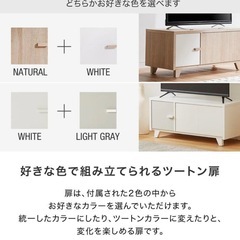 LOWYA テレビ台　32型まで　ホワイトの画像