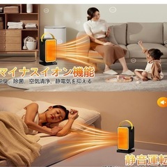 新品❤️ 【2025最新電気ストーブ】セラミックヒーター 電気ストーブ ヒーター600W の画像