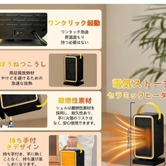 新品❤️ 【2025最新電気ストーブ】セラミックヒーター 電気ストーブ ヒーター600W の画像