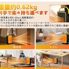 新品❤️ 【2025最新電気ストーブ】セラミックヒーター 電気ストーブ ヒーター600W の画像