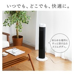 アイリスオーヤマ タワーファンの画像