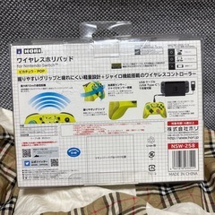 Switch ワイヤレスホリパッド　ピカチュウの画像