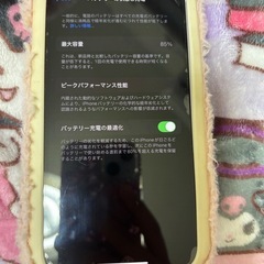 【美品】iPhone14 128GB パープル　ガラスフィルム付きの画像